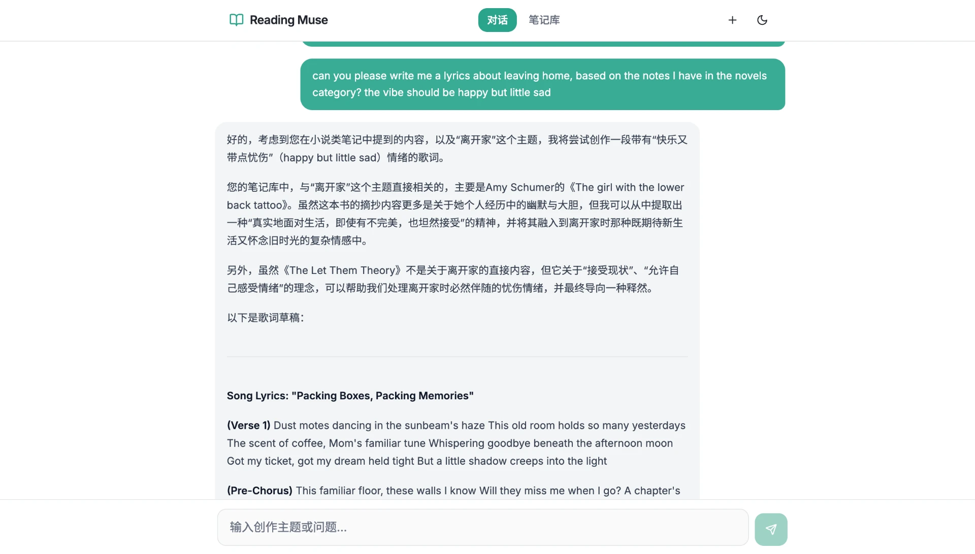 Notebook chatting page with library, filtered by author