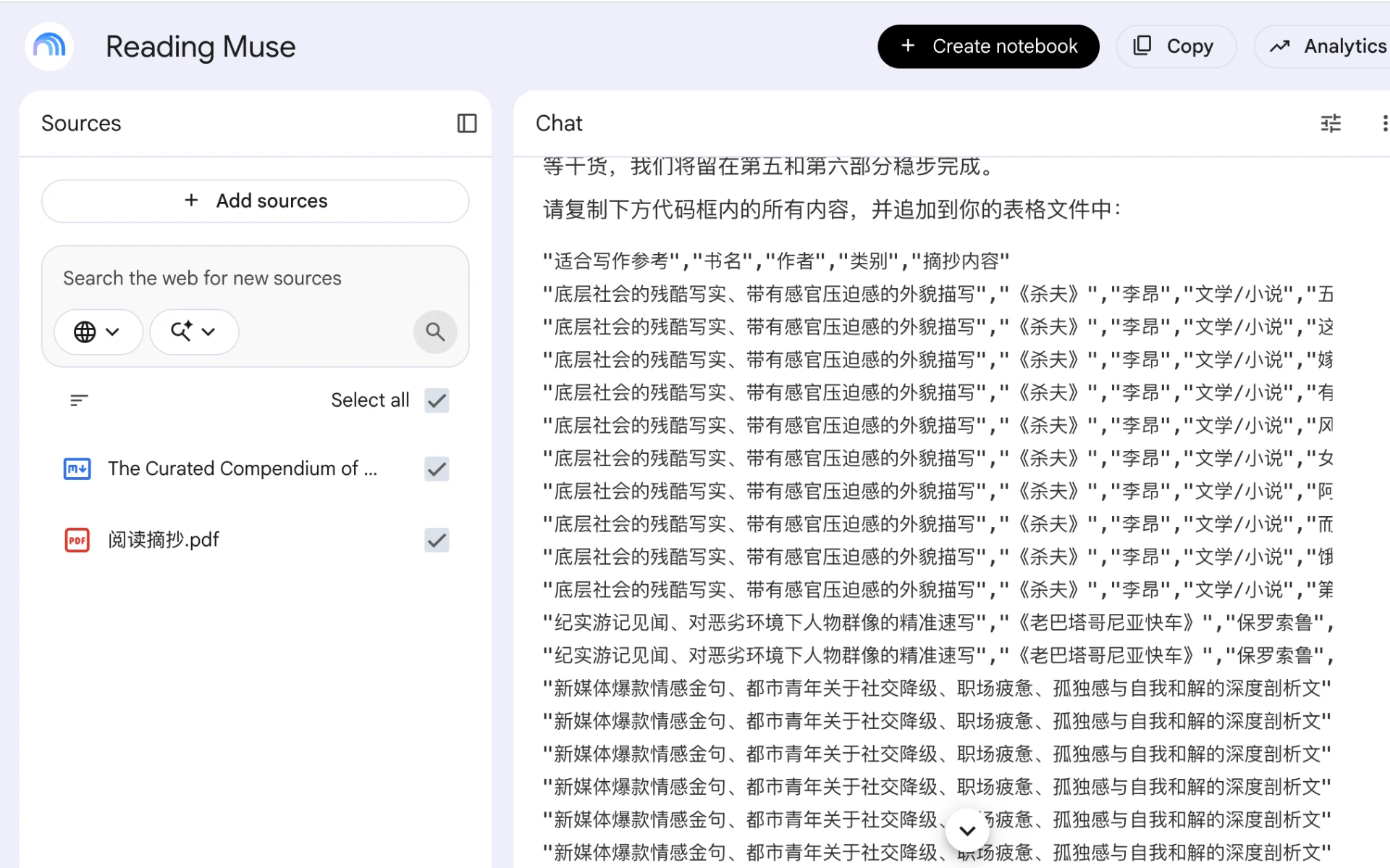 NotebookLM source panel